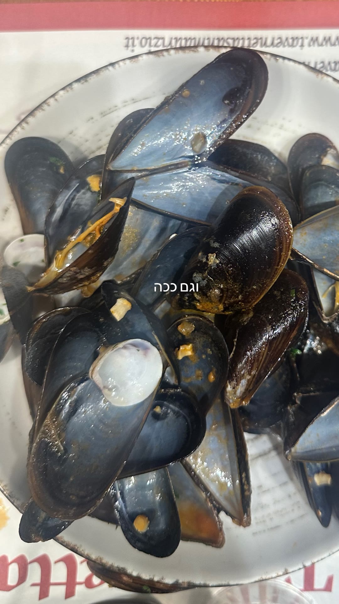 Mussels at Taverna San Maurizio, Venice