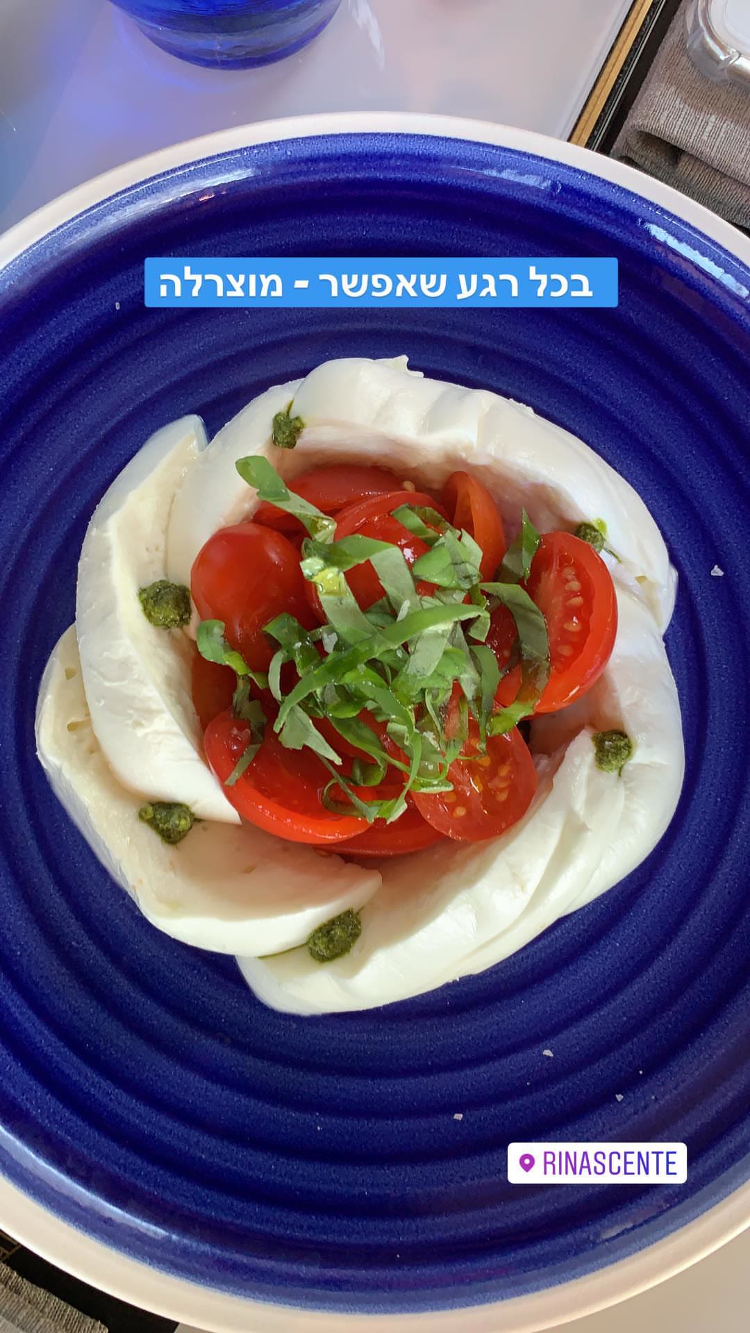 Caprese at Rinascente rooftop, Rome