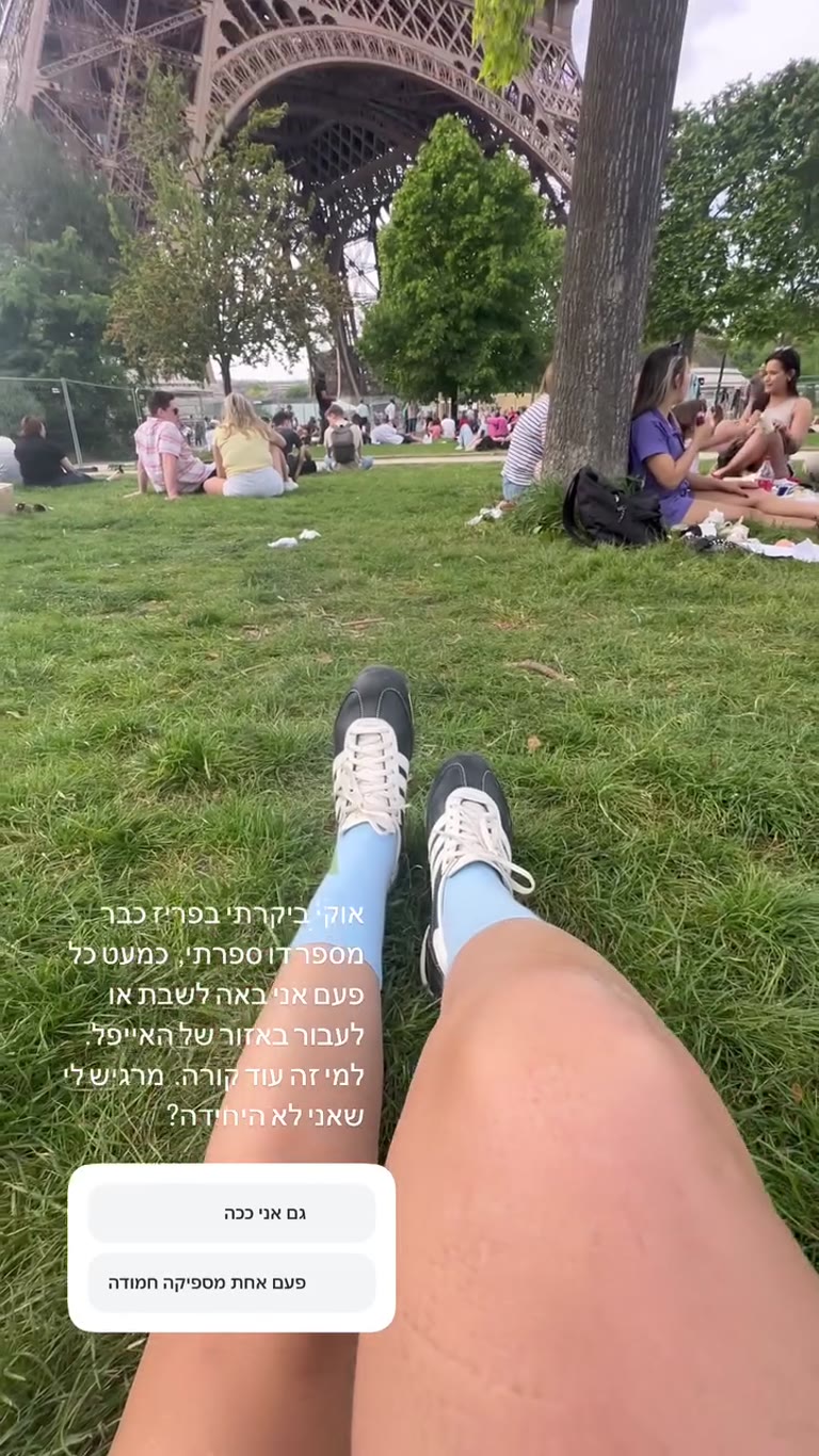 Chilling on the grass under the Eiffel Tower