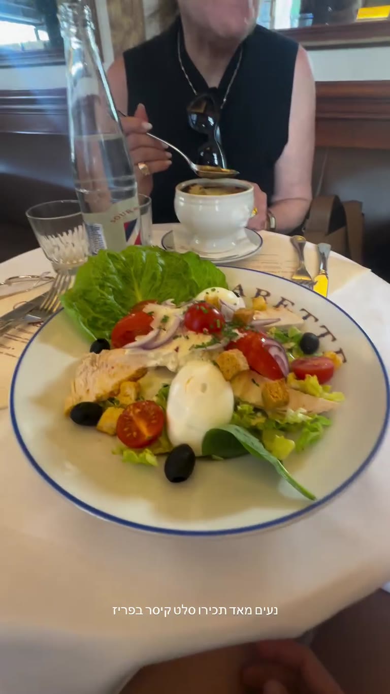 Caesar salad at Carette, Paris