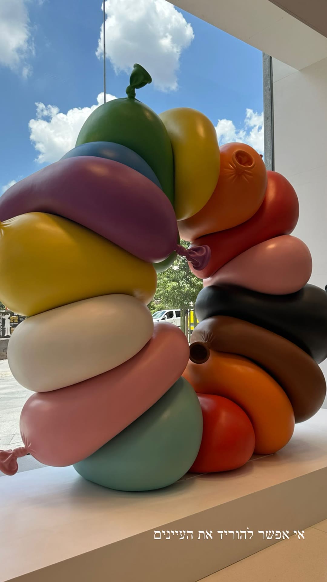 Balloon sculpture at a Madrid gallery