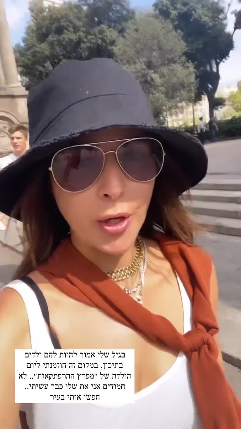 Selfie walk through Barcelona