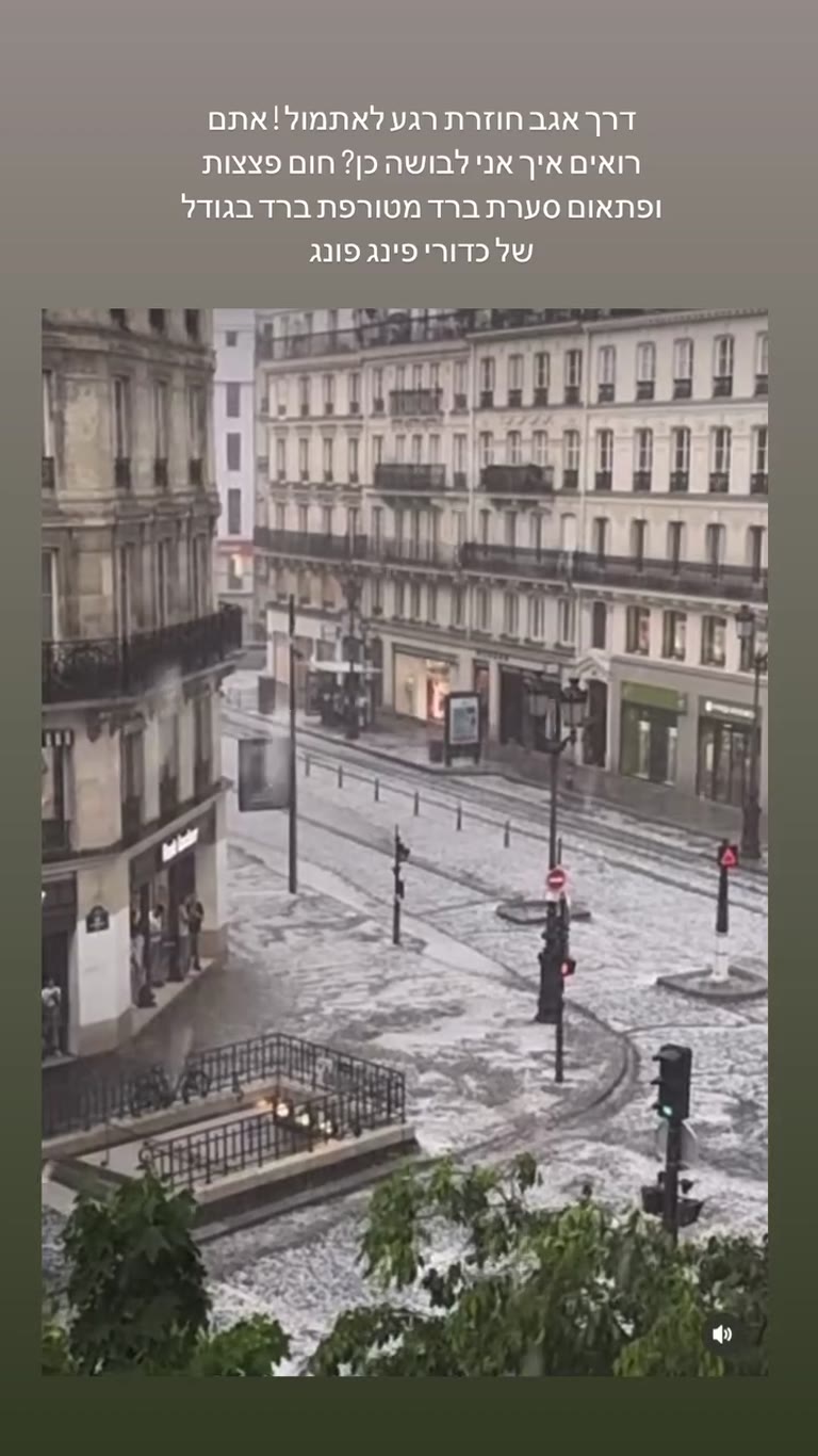 Freak hailstorm on a Paris street