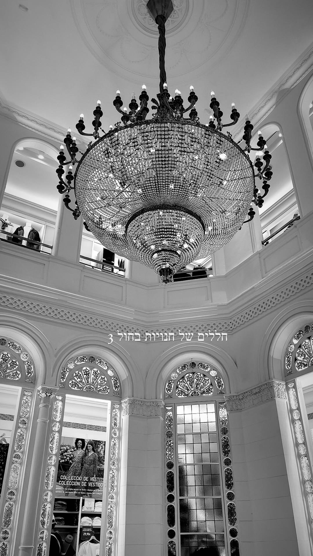 Chandelier inside a Barcelona flagship store