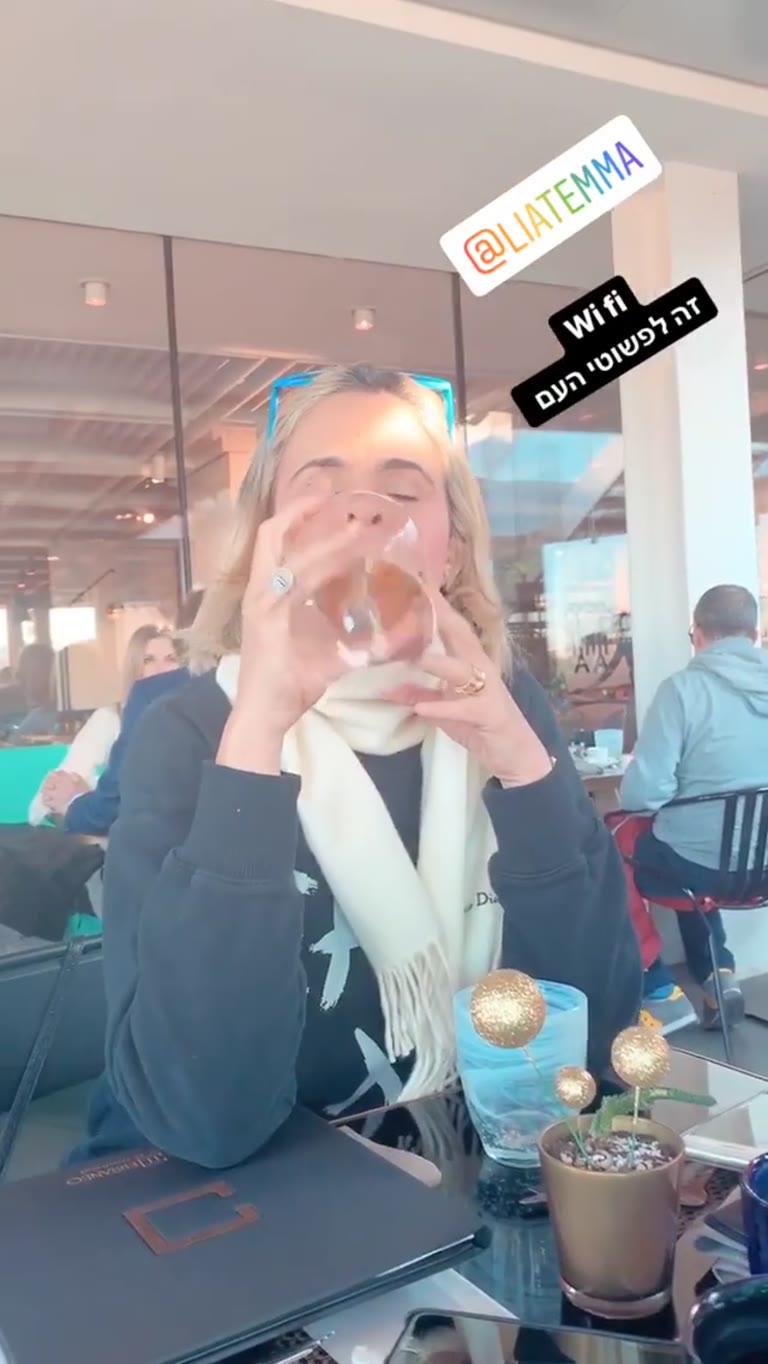 Wine and a wifi joke with @liatemma