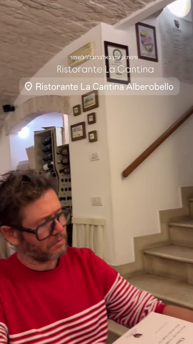 Ristorante La Cantina, Alberobello