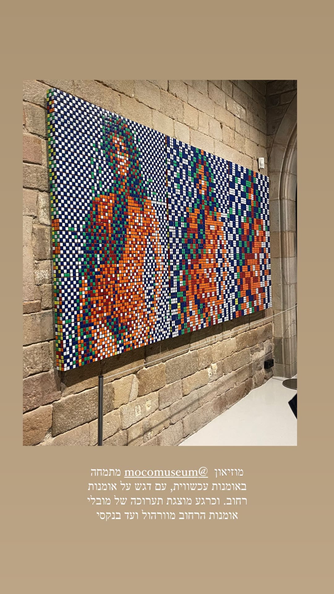 Moco Museum Barcelona – street art exhibition