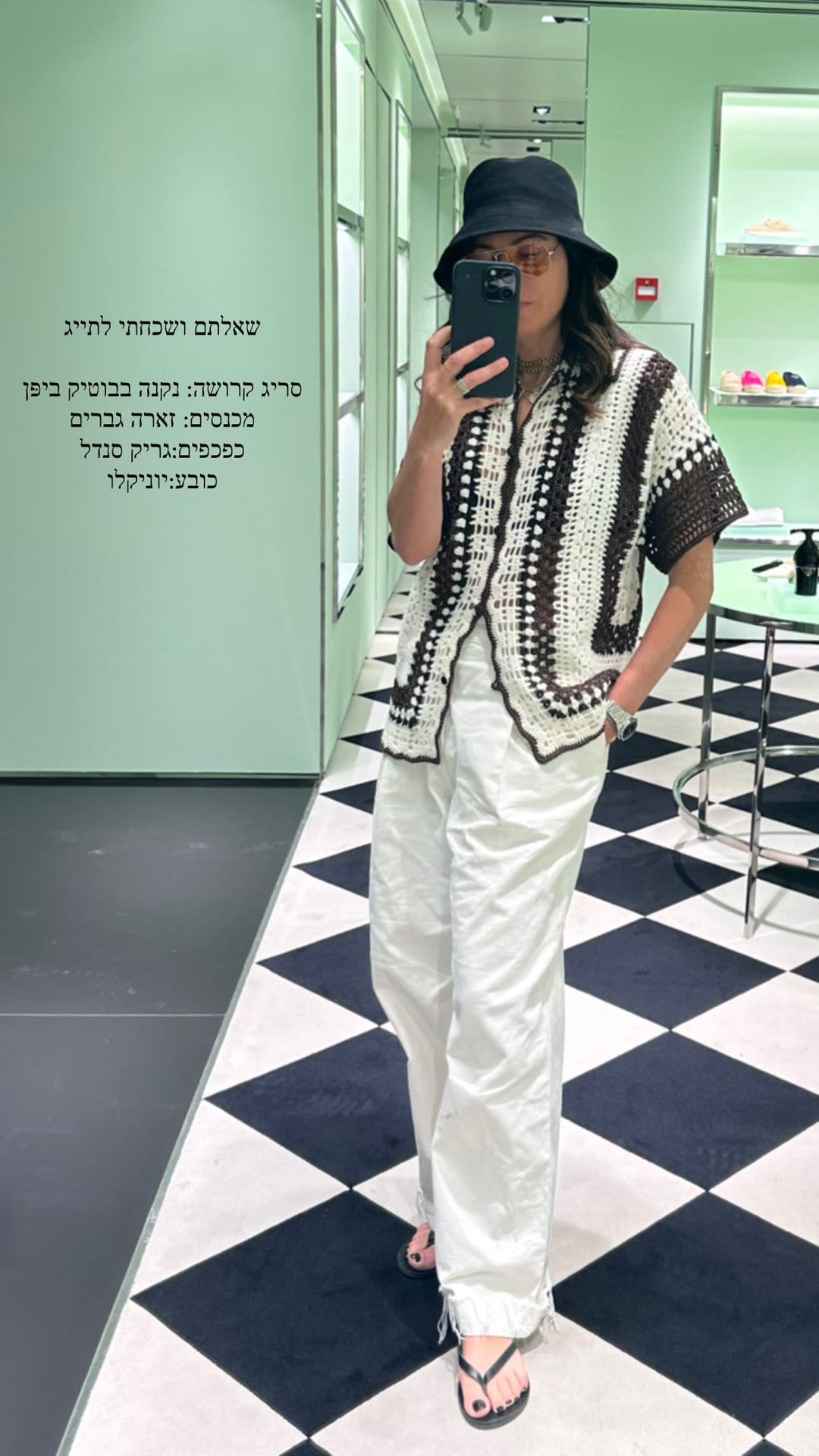 Outfit details: crochet top, Zara pants, Greek sandals