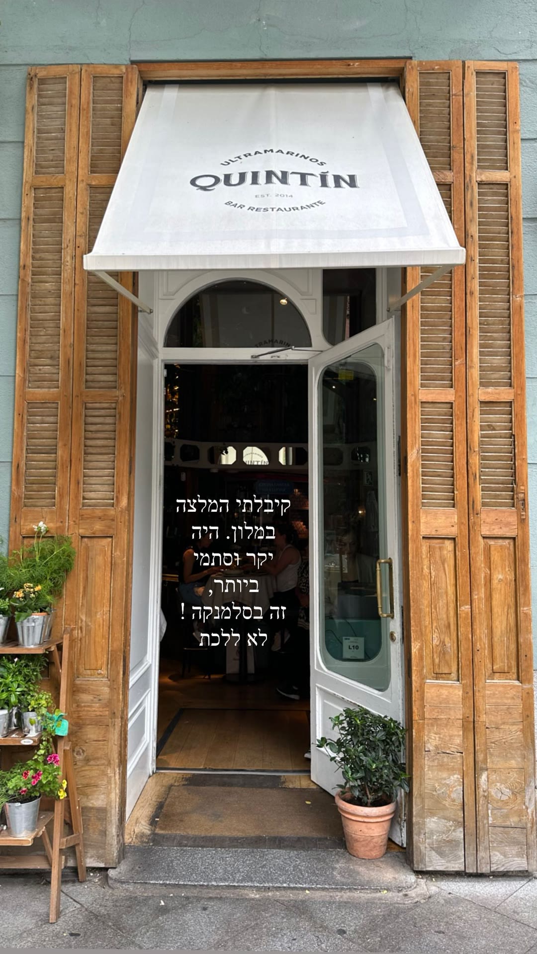 Ultramarinos Quintín, Madrid – לא ללכת