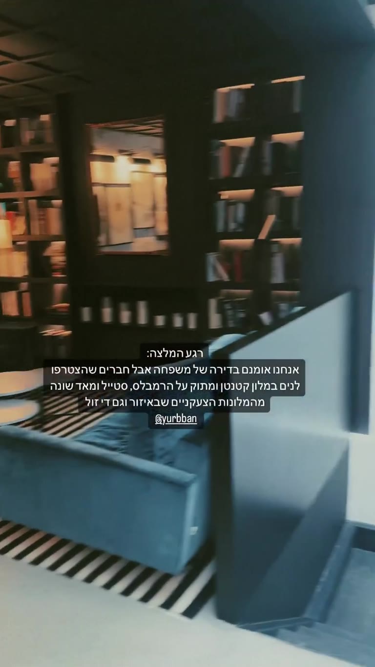 Yurbban boutique hotel on Las Ramblas, Barcelona