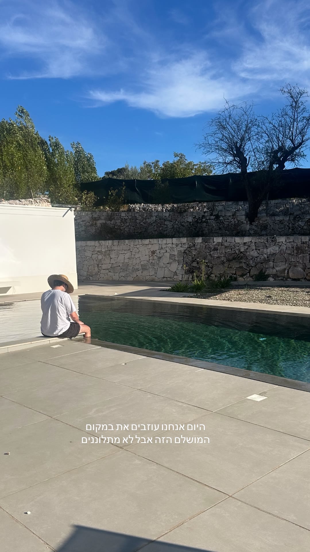 Last morning at the Puglia villa pool