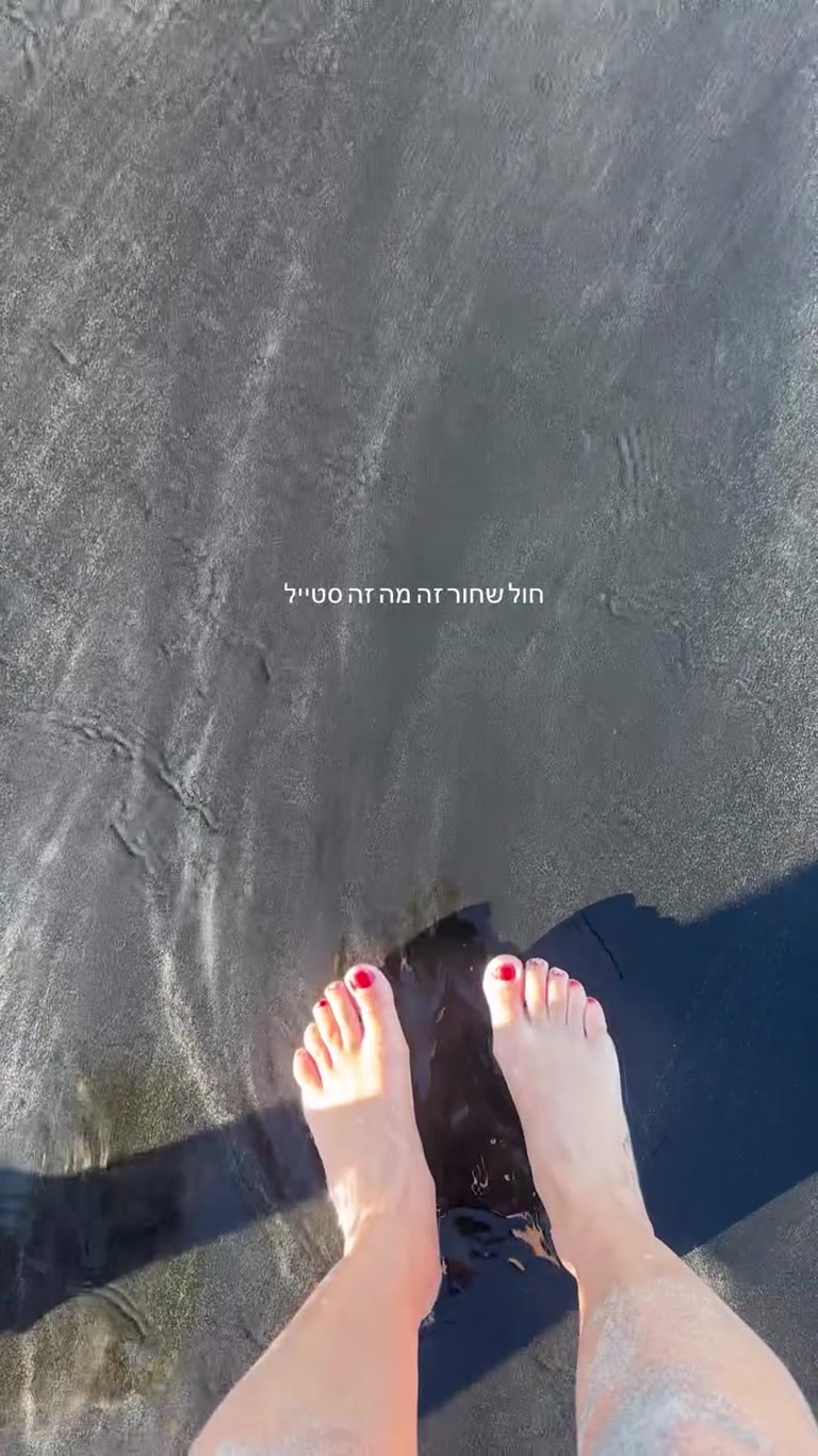 חוף חול שחור בפוליה