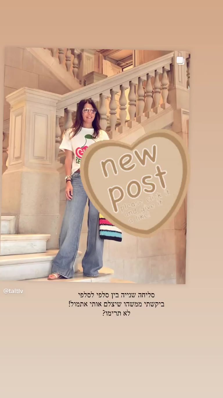 New post promo from Barcelona trip