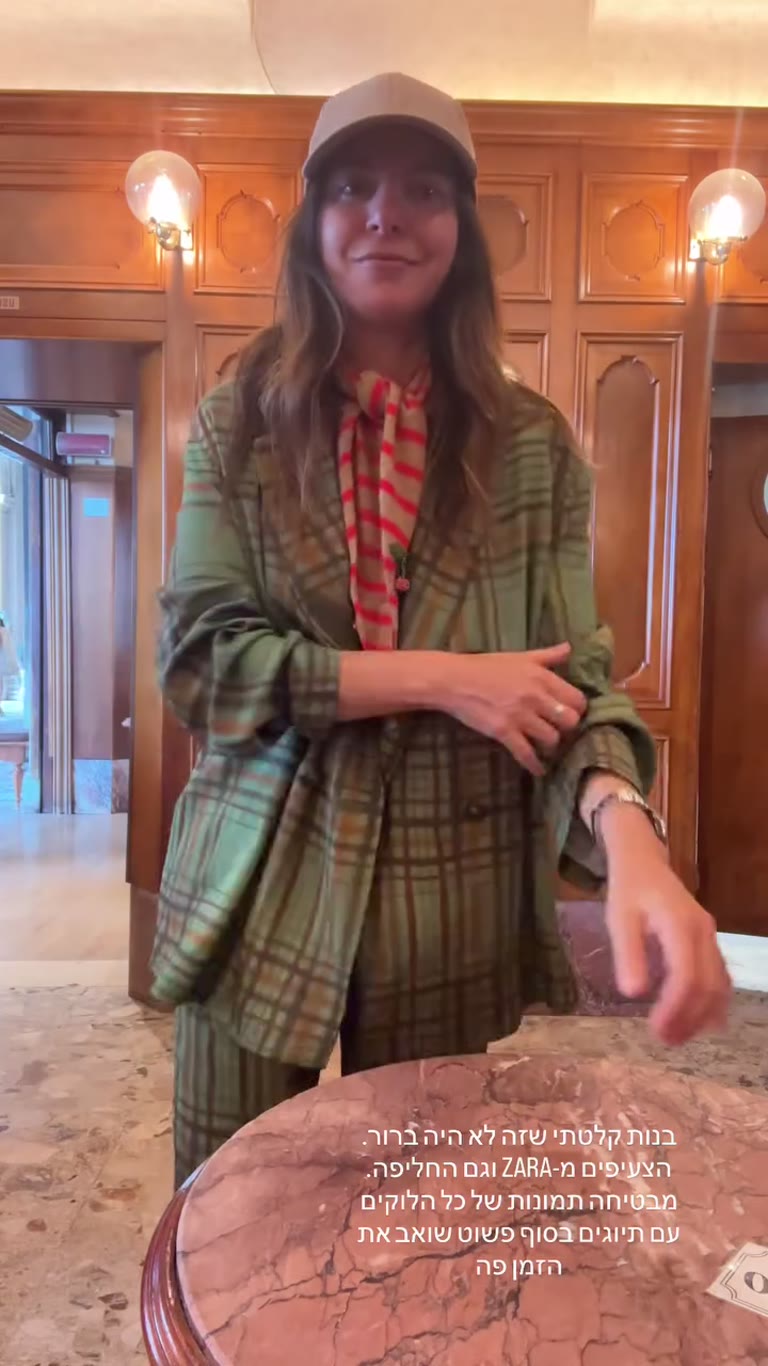 Zara plaid suit in a Venice hotel lobby