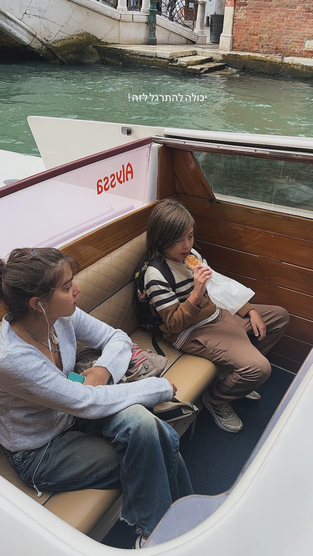 Water taxi ride through Venice canals