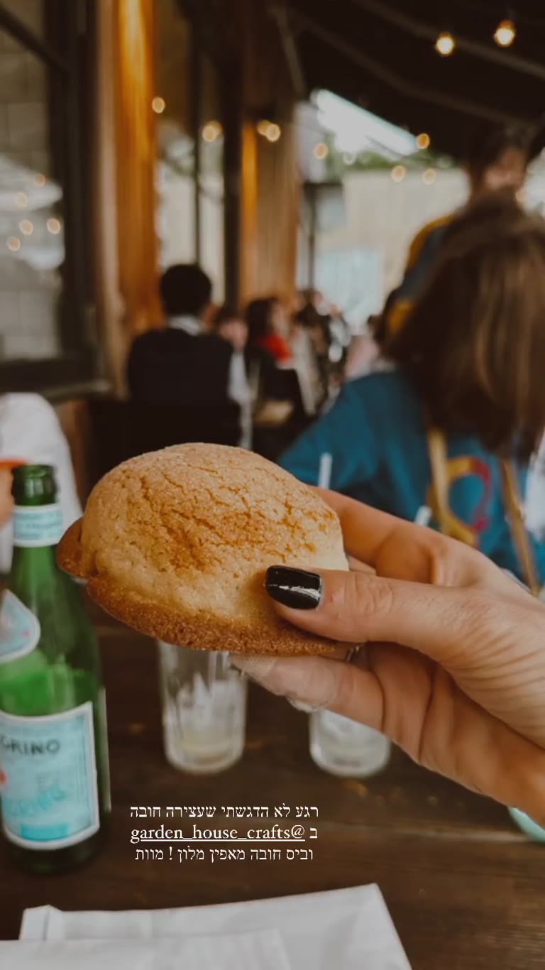 Garden House Crafts, Tokyo – melon muffin