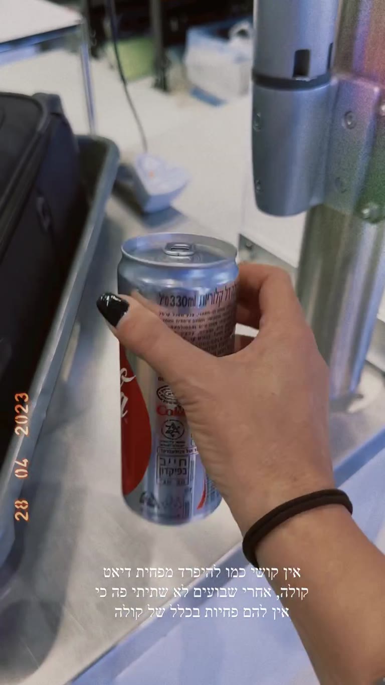 No Diet Coke cans in Japan