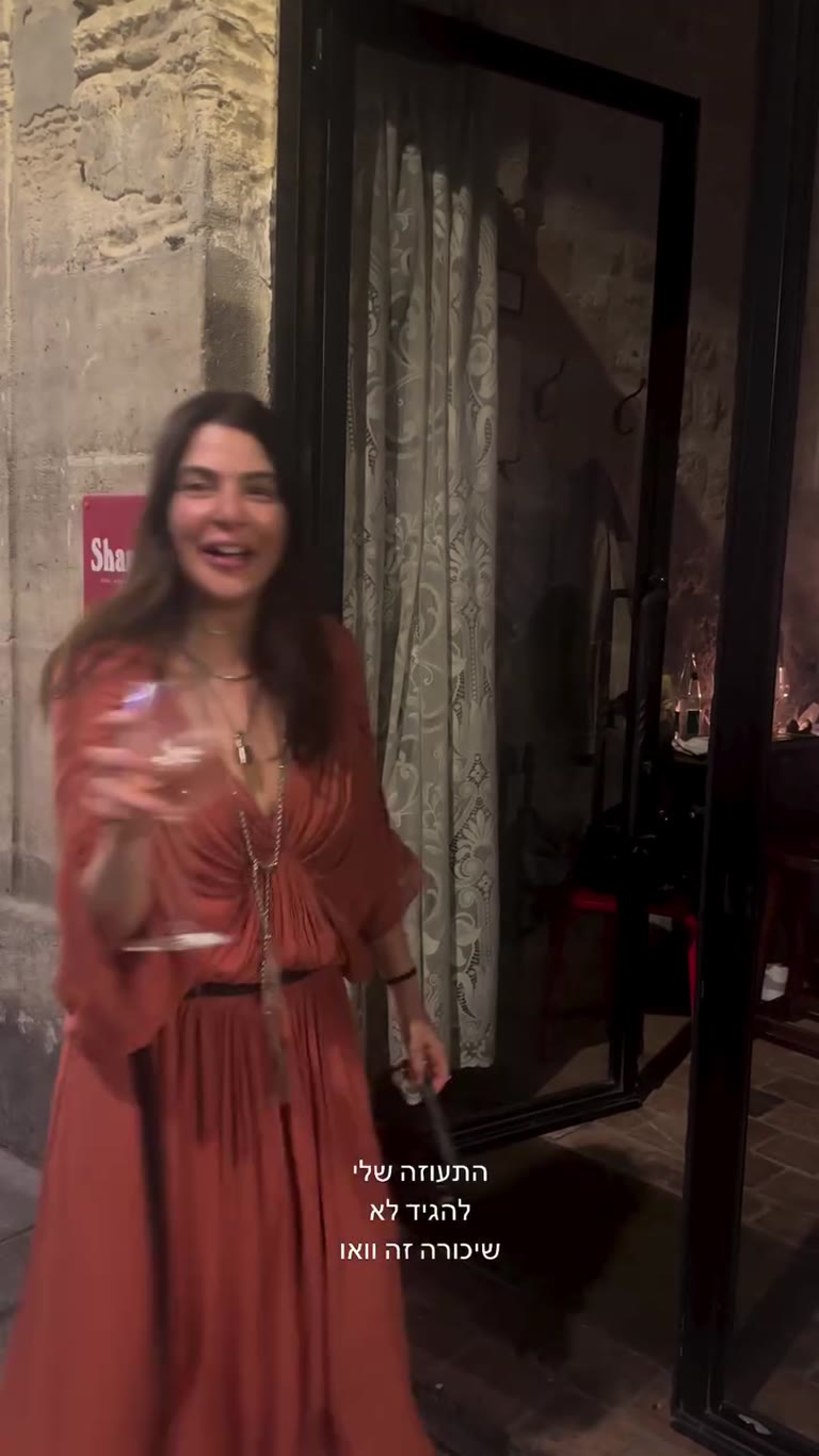 Wine outside Shana in Paris
