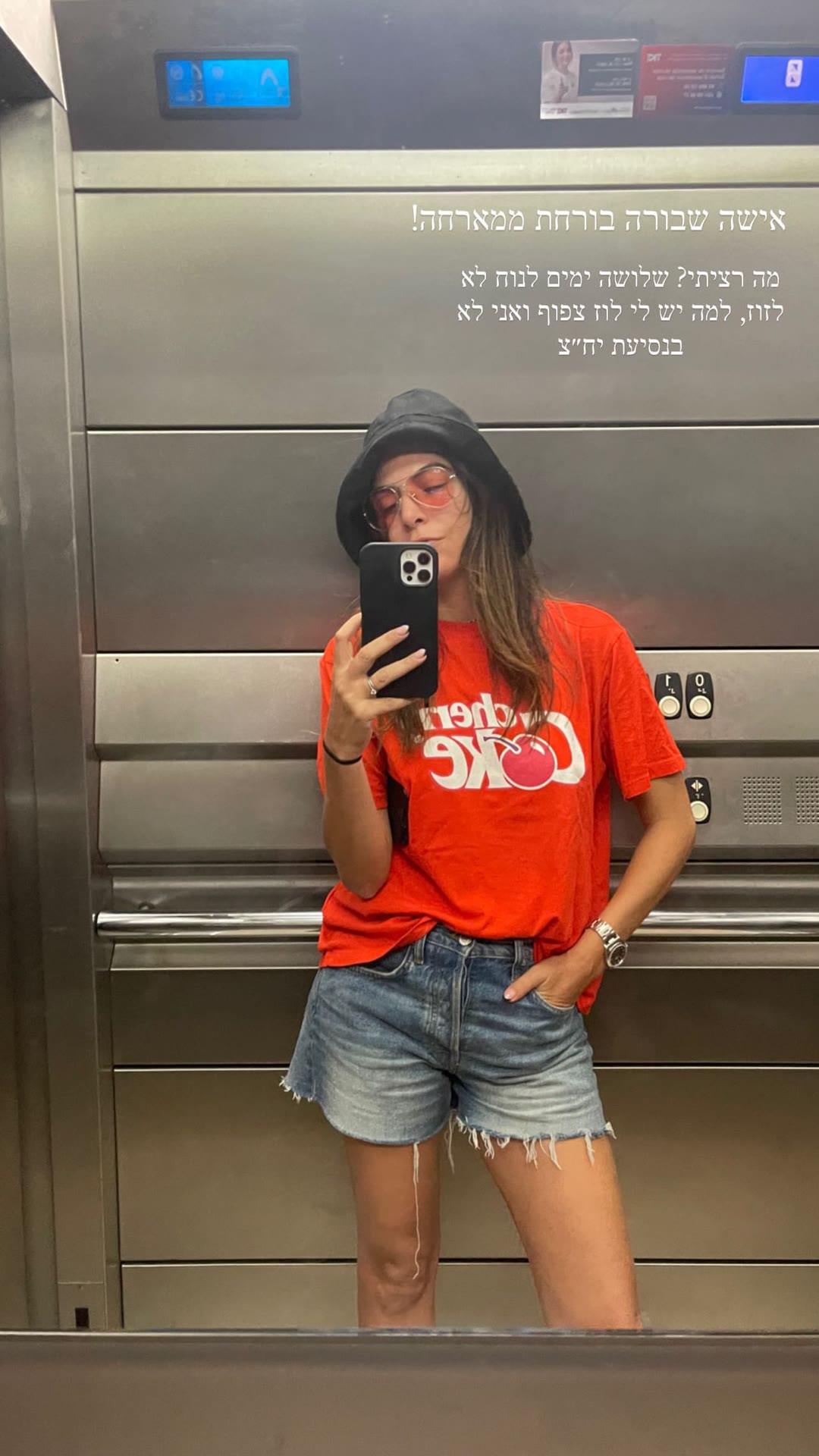 Elevator mirror selfie — escaping for a rest