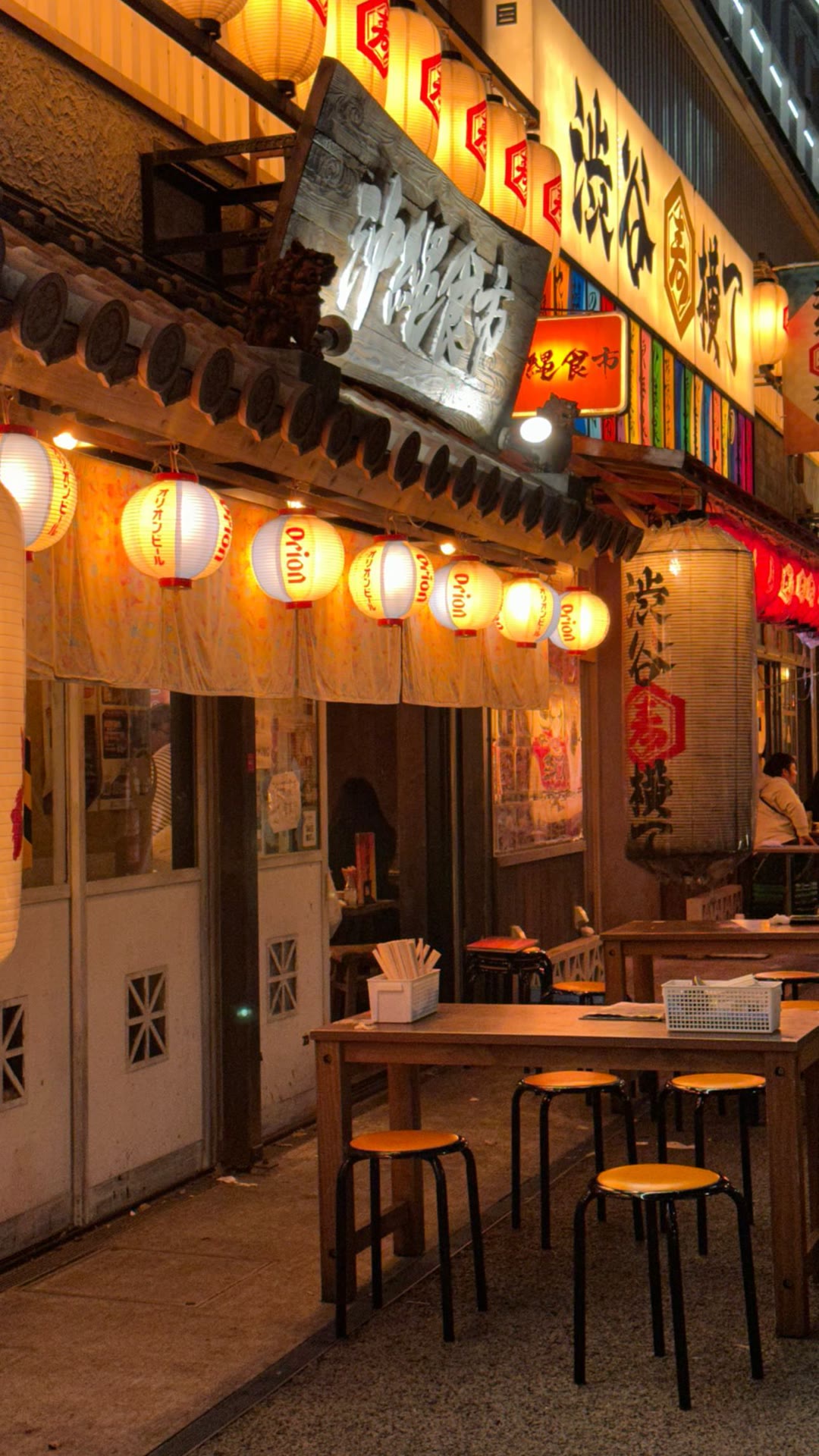 Shibuya Yokocho food alley at night, Tokyo