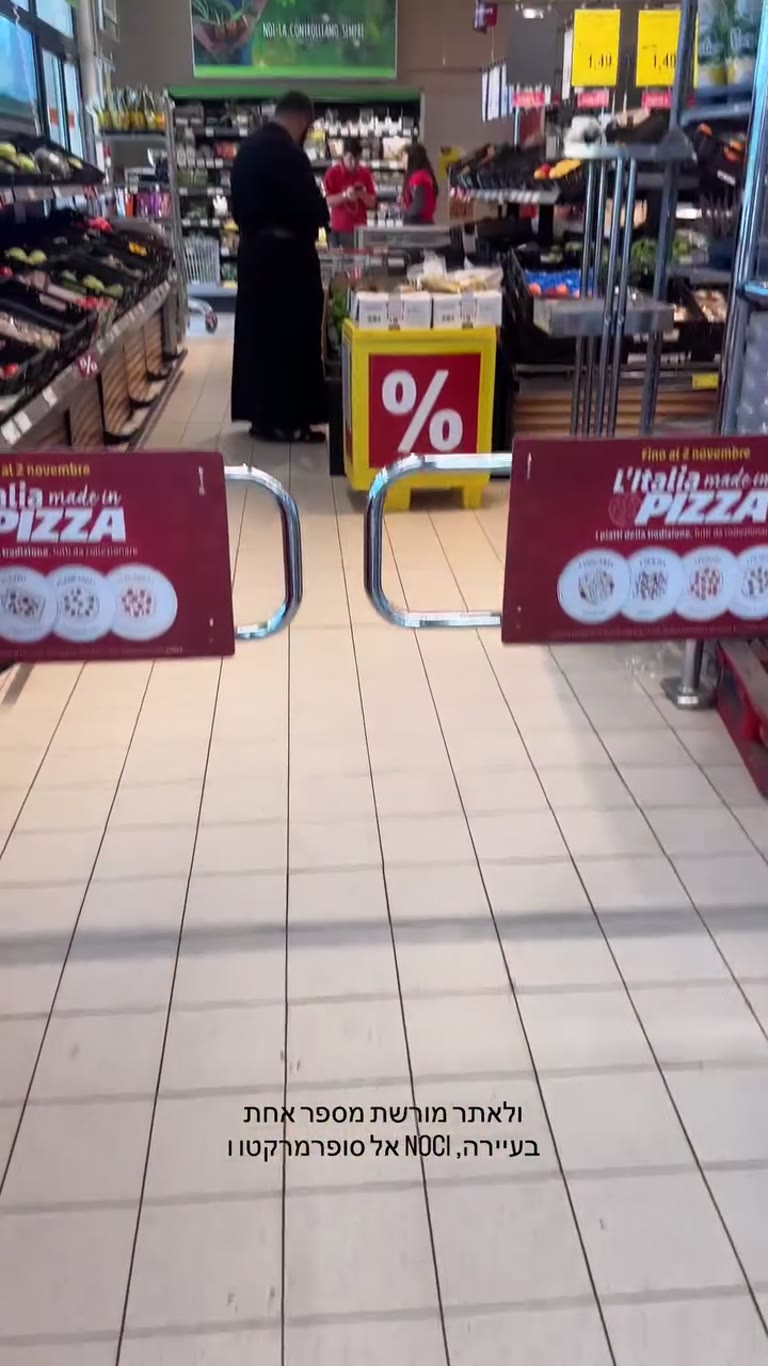Supermarket run in Noci, Puglia
