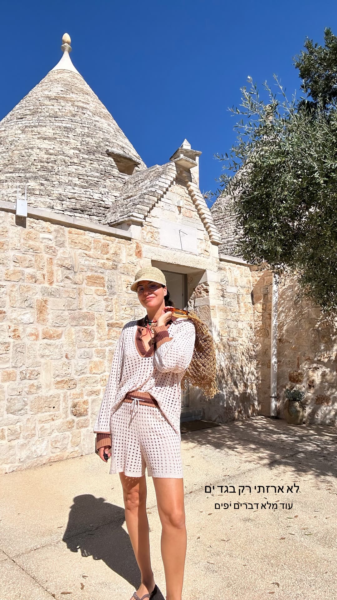 Outfit by a trullo in Puglia