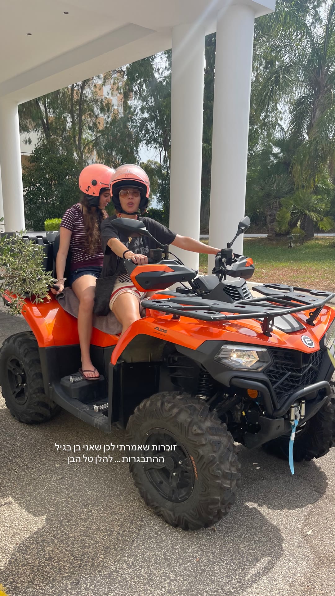 ATV ride in Corfu