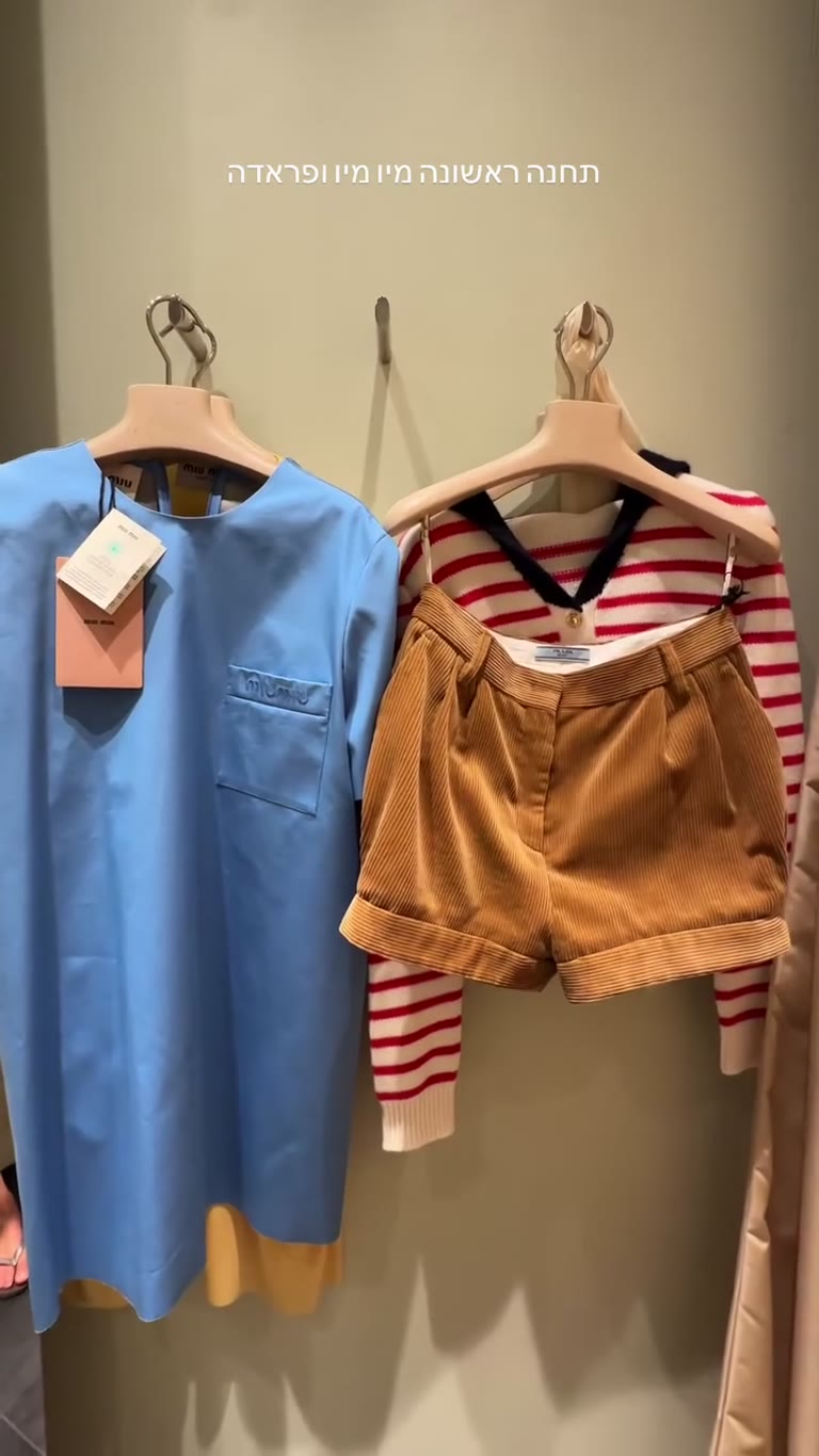 Miu Miu & Prada shopping stop in Venice