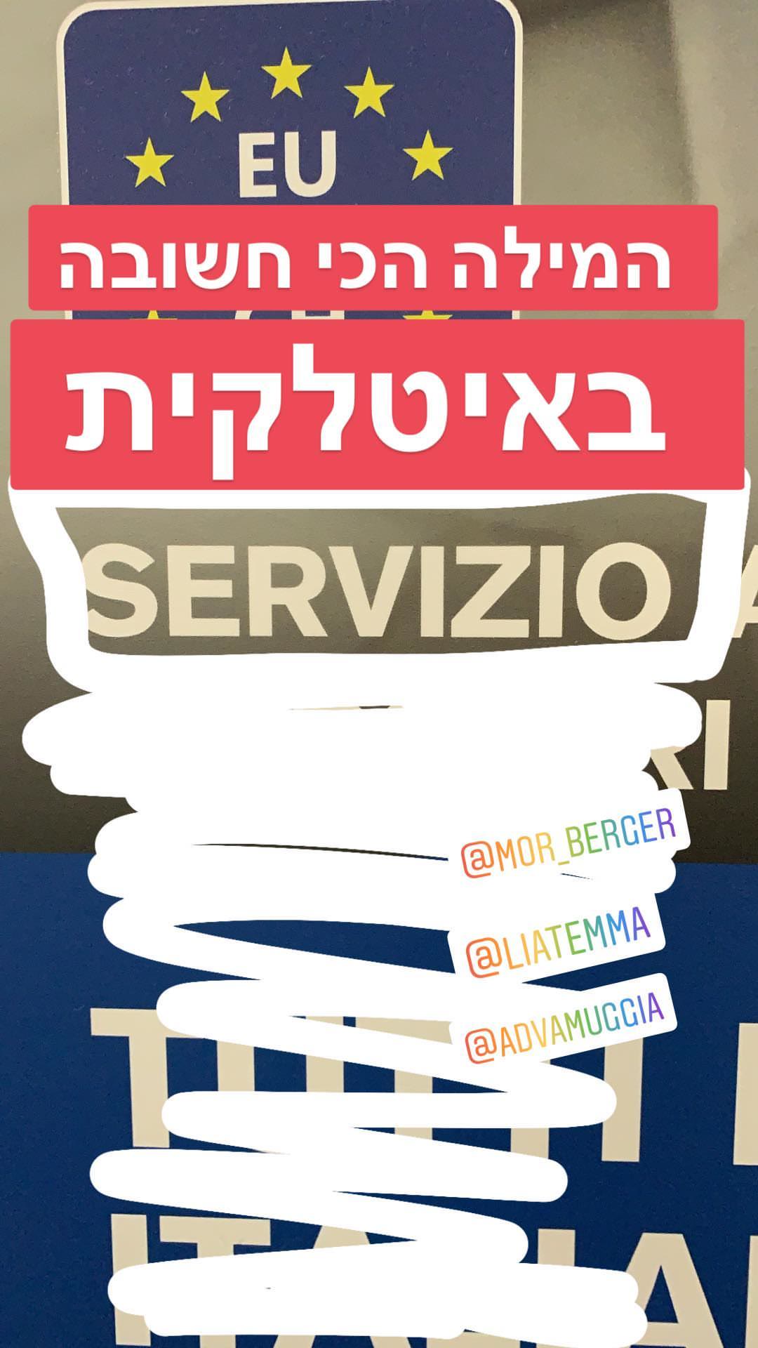"Servizio" — the most important Italian word