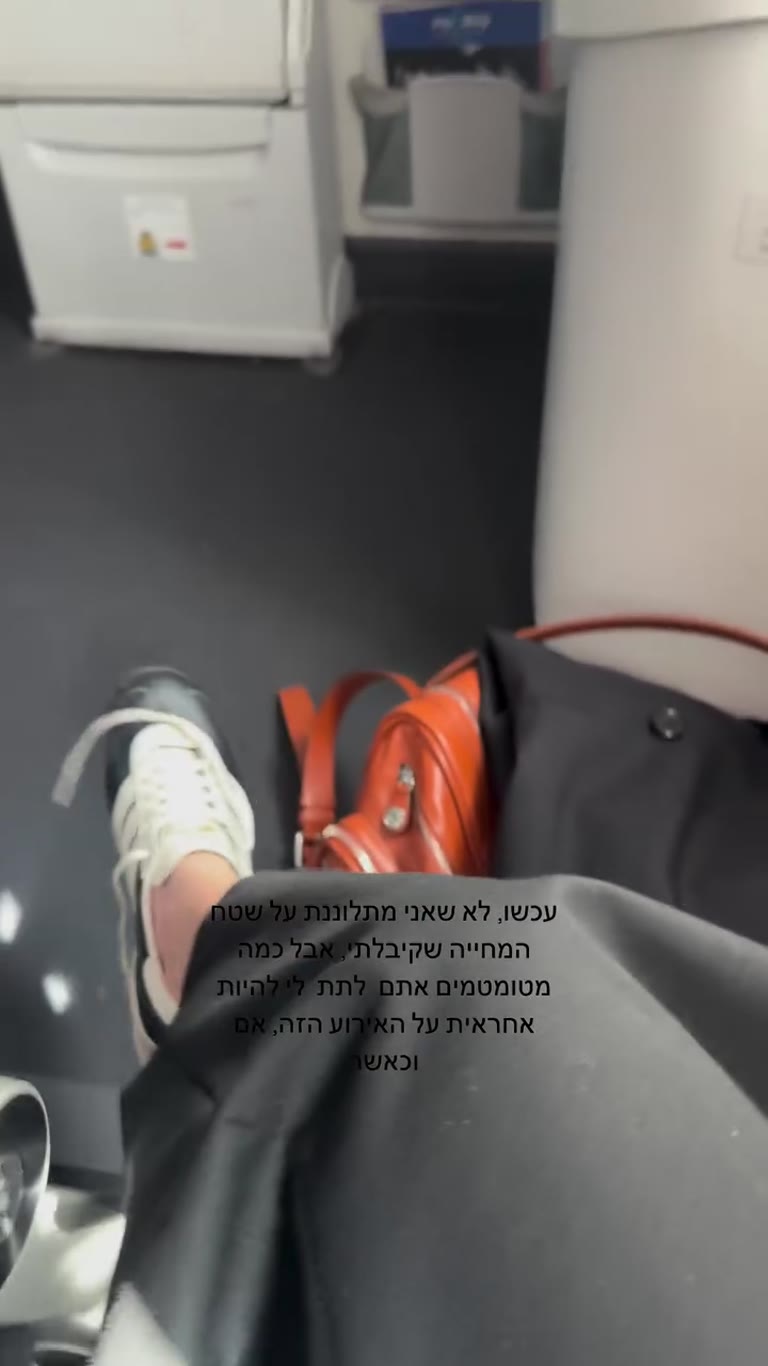 Emergency exit row on the flight to Paris
