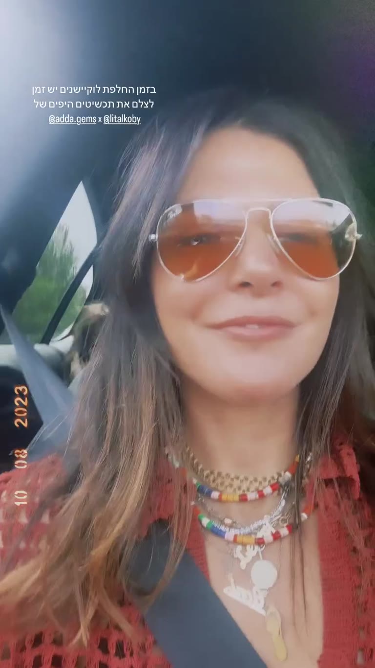 Car selfie showing Adda Gems jewelry in Spain