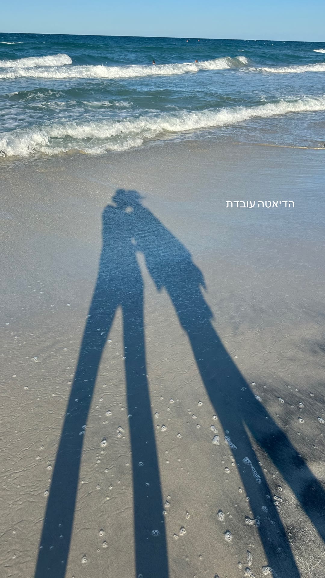 Long shadows on a Puglia beach