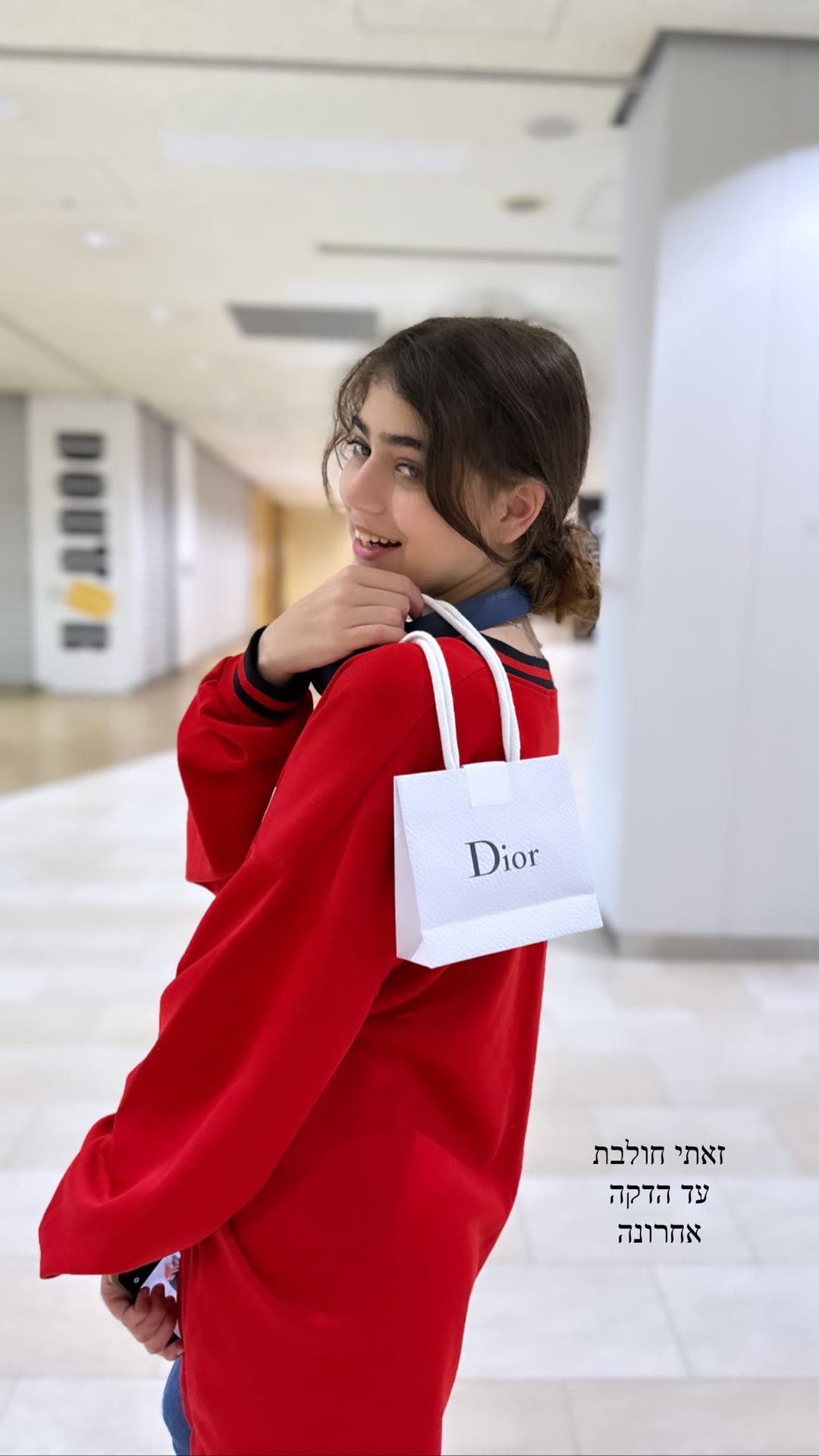 Dior shopping stop at a Tokyo mall