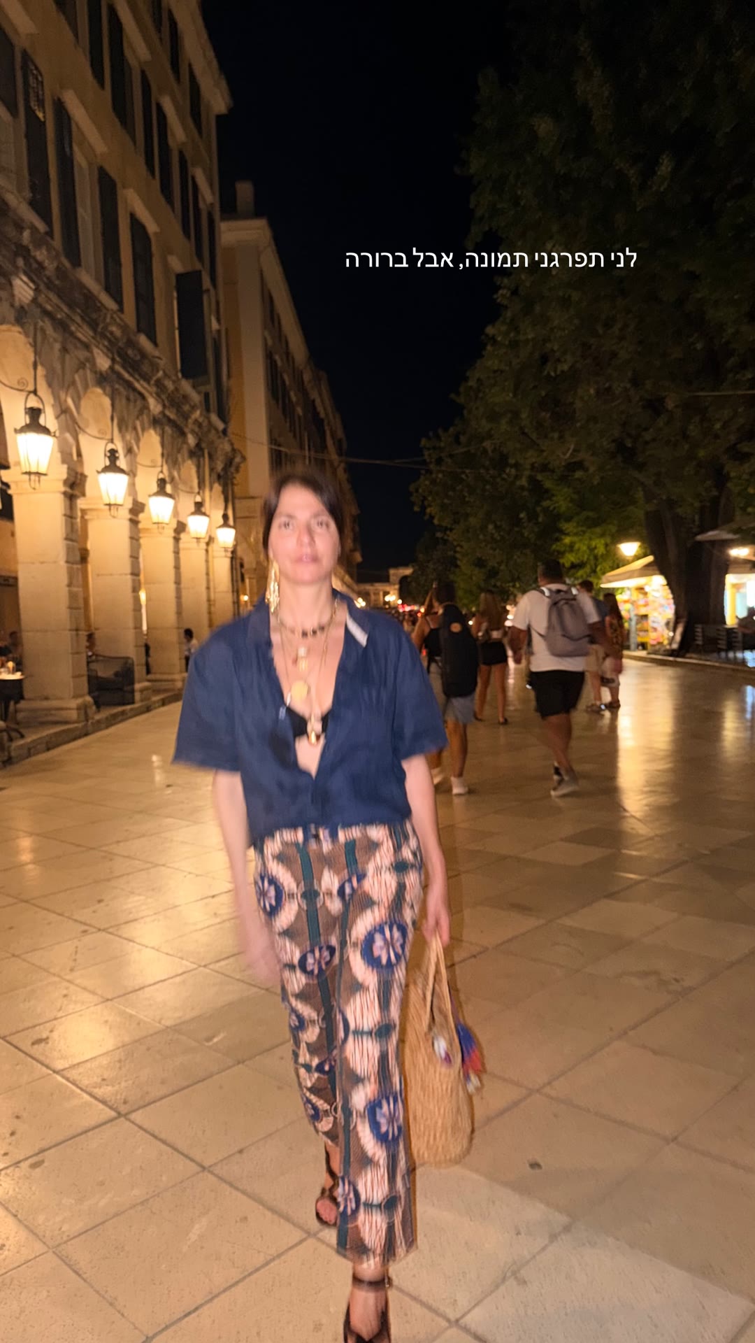 Evening stroll on the Liston, Corfu Town