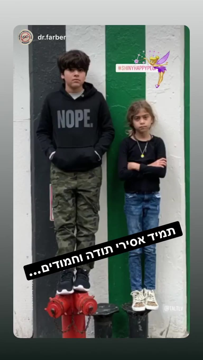 Grumpy kids on a NYC street