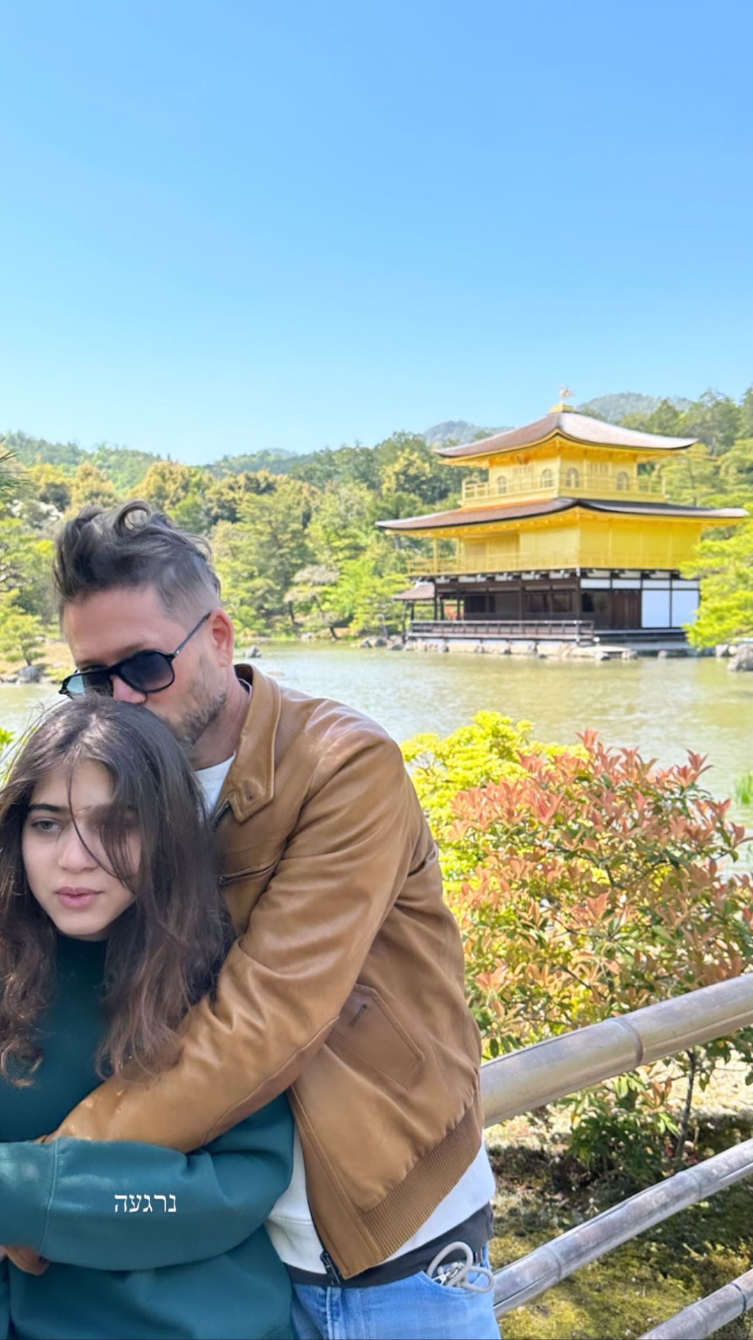 Kinkaku-ji, the Golden Pavilion in Kyoto