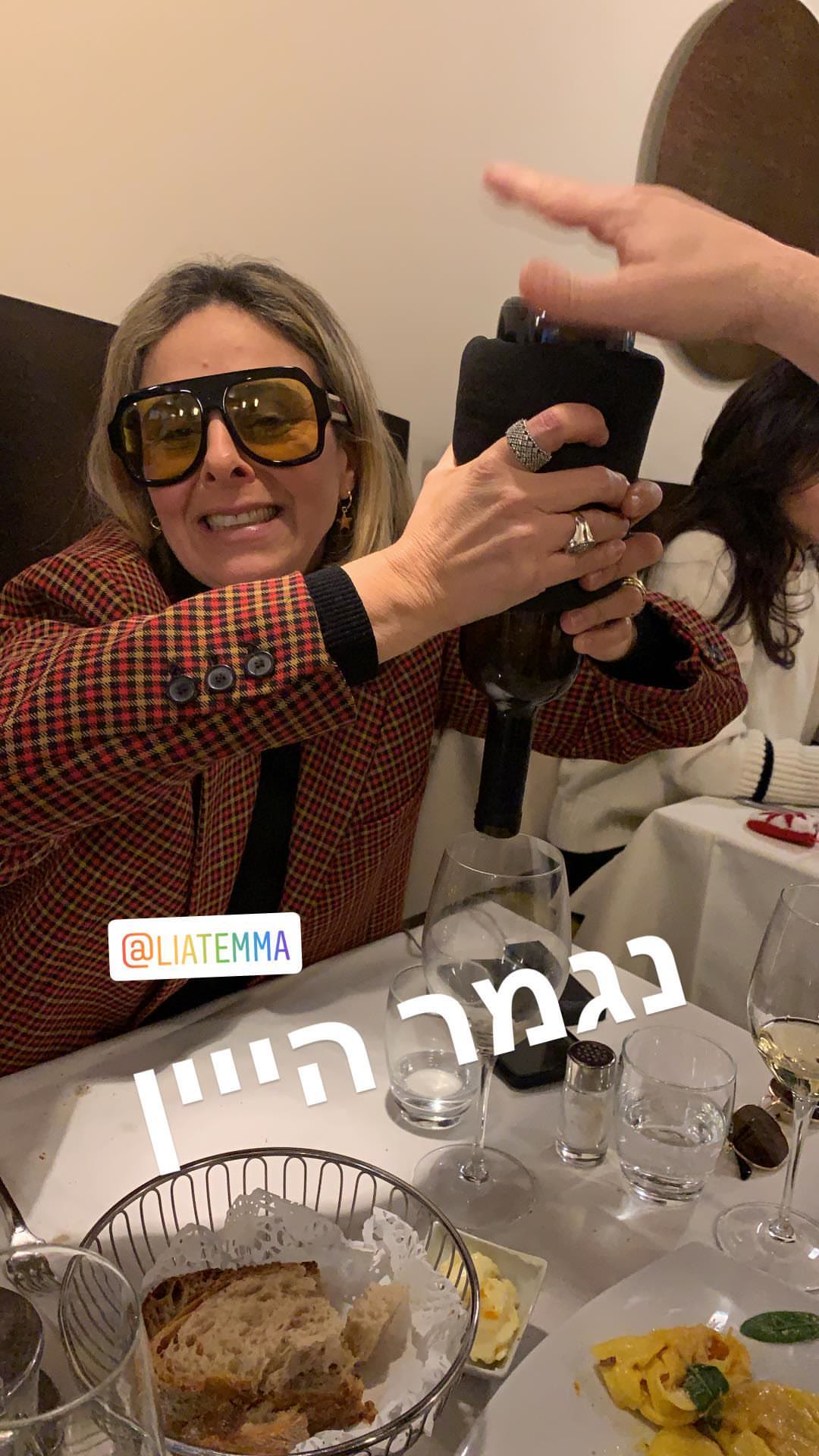 "נגמר היין" – dinner with friends in Rome