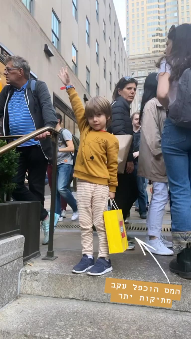 Toy shopping in Midtown NYC with a kid