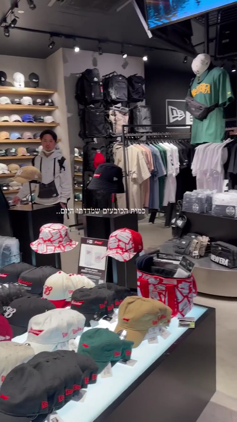 New Era cap store in Tokyo