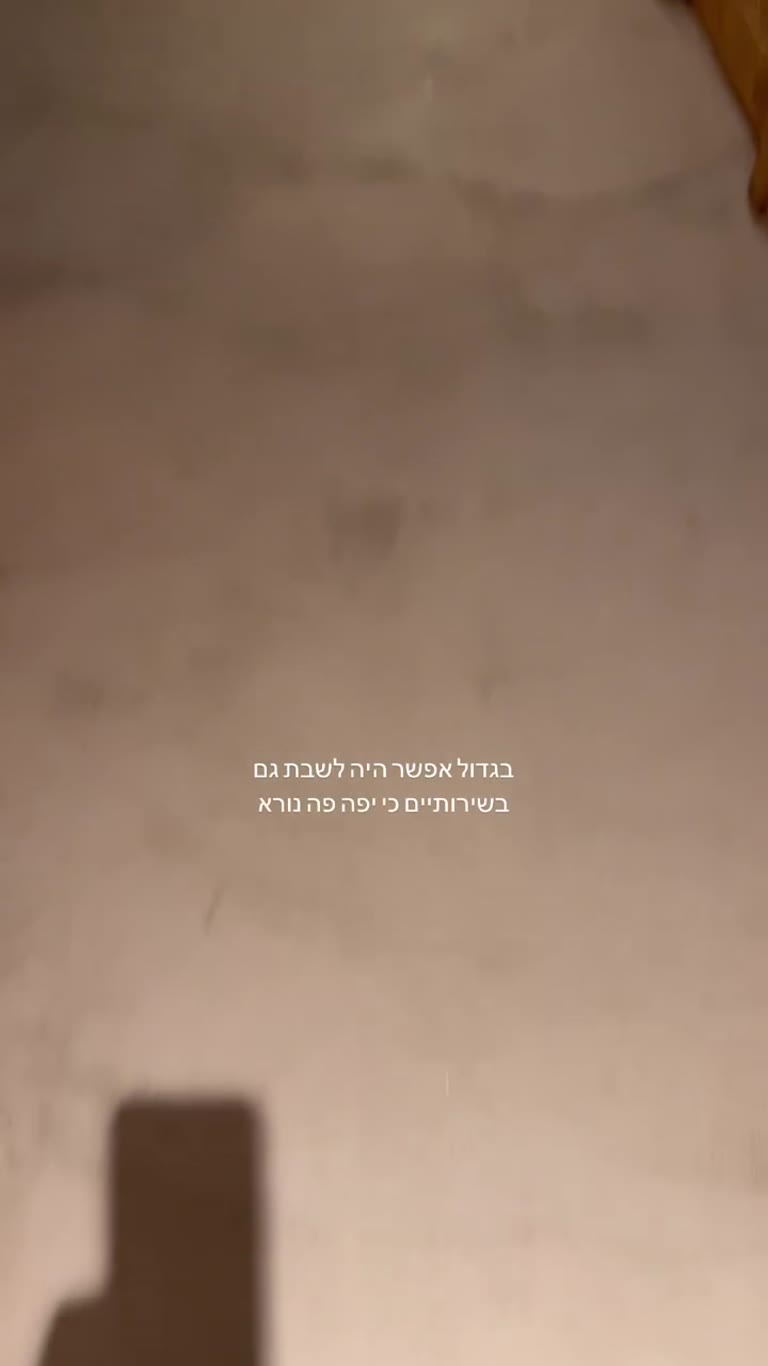שירותים מעוצבים במקום בספרד
