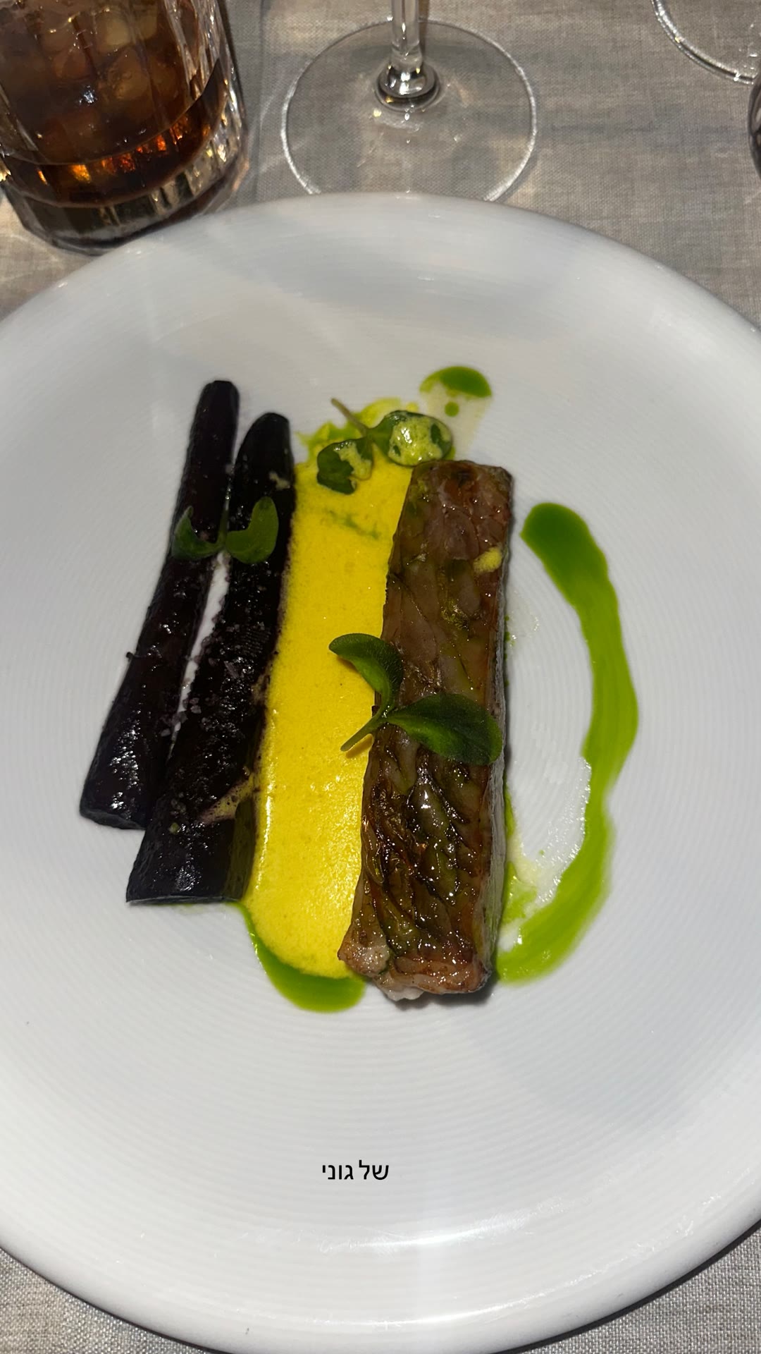 Fine dining plate in Puglia