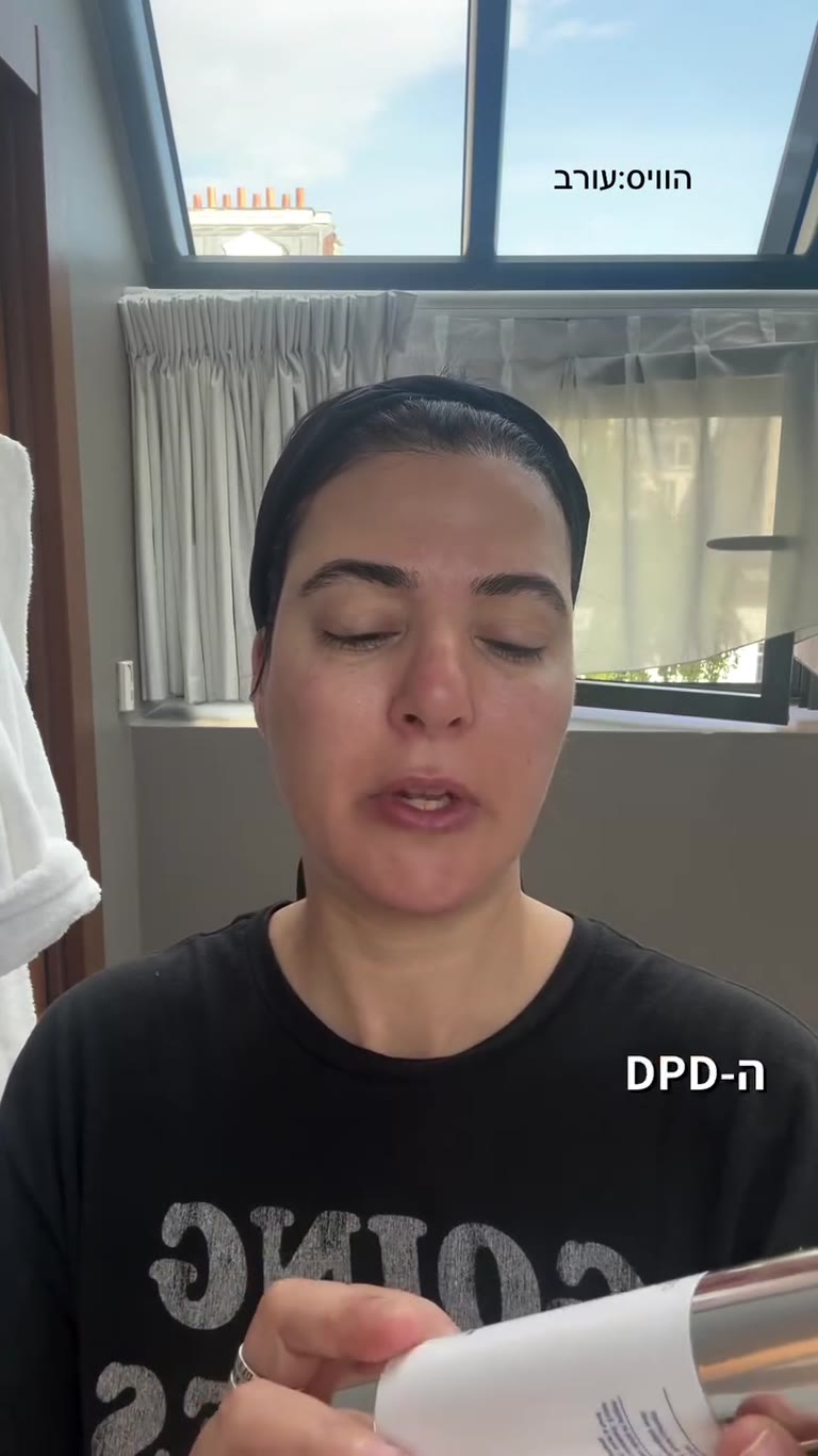 Morning skincare routine in a Paris hotel room