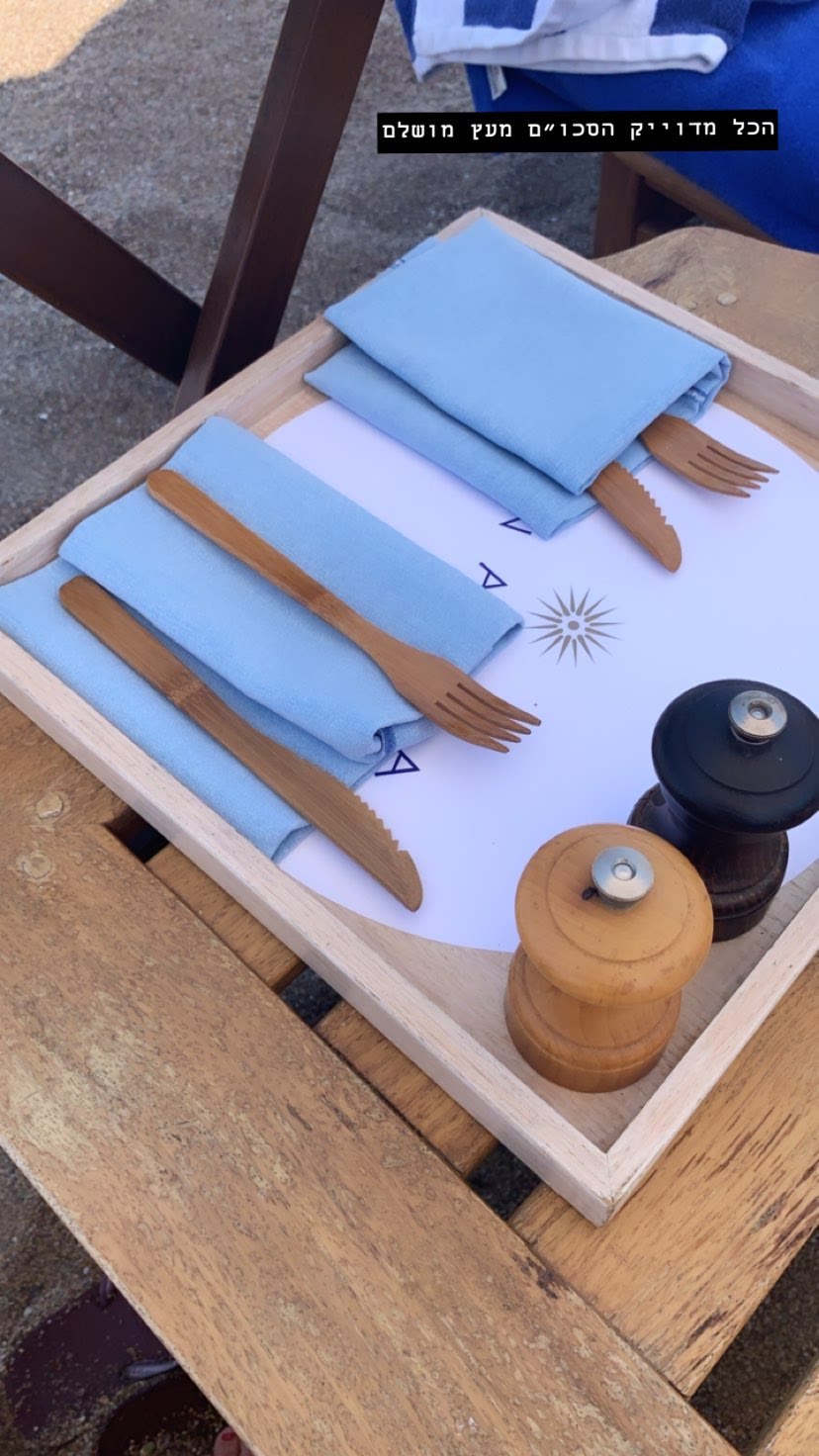 Wooden cutlery table setting in Cyprus