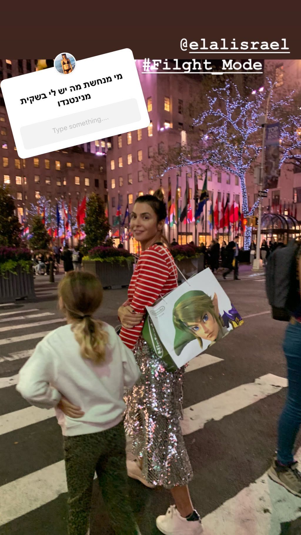 Nintendo NY shopping at Rockefeller Center