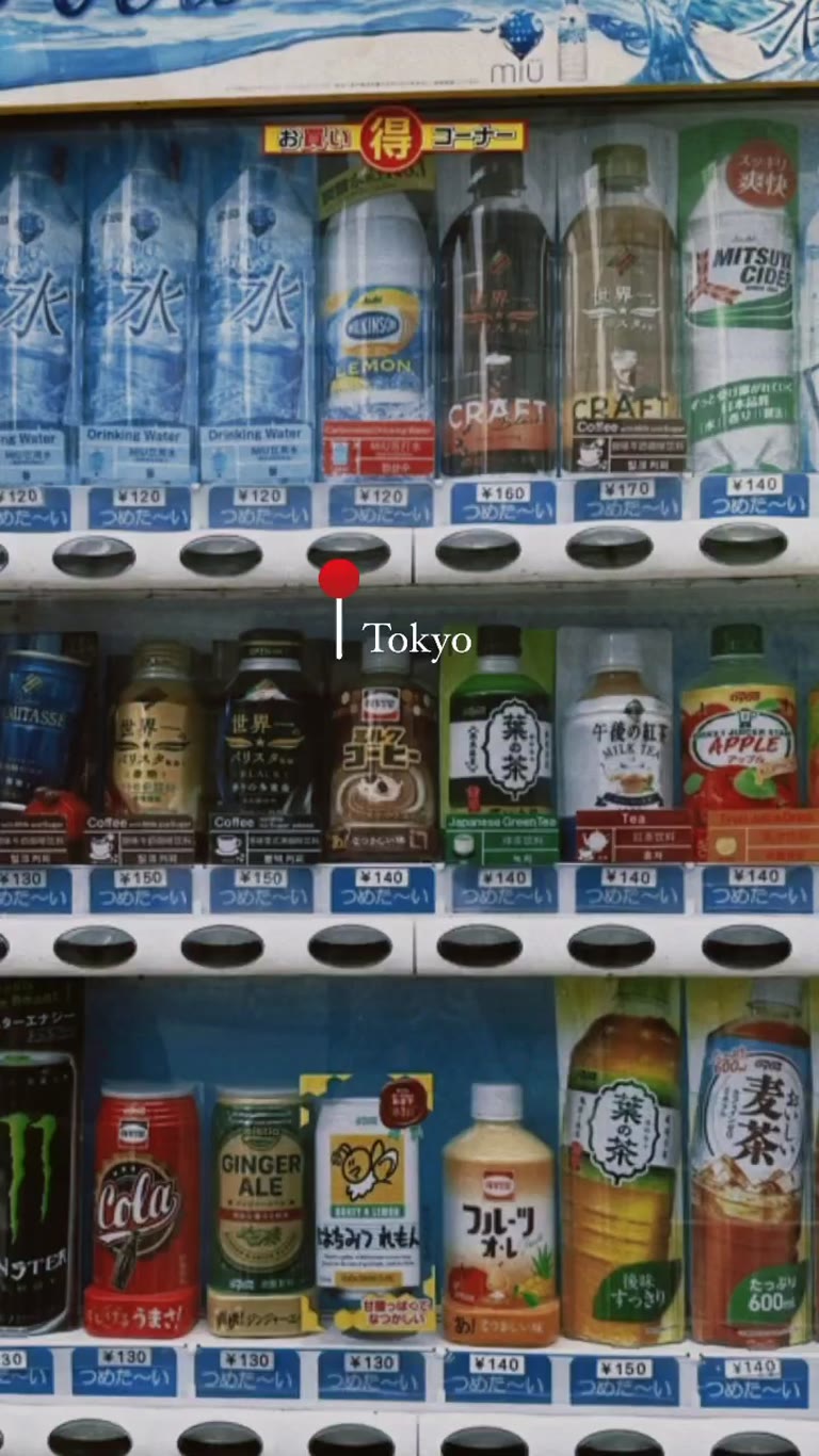 Tokyo vending machine drinks and prices