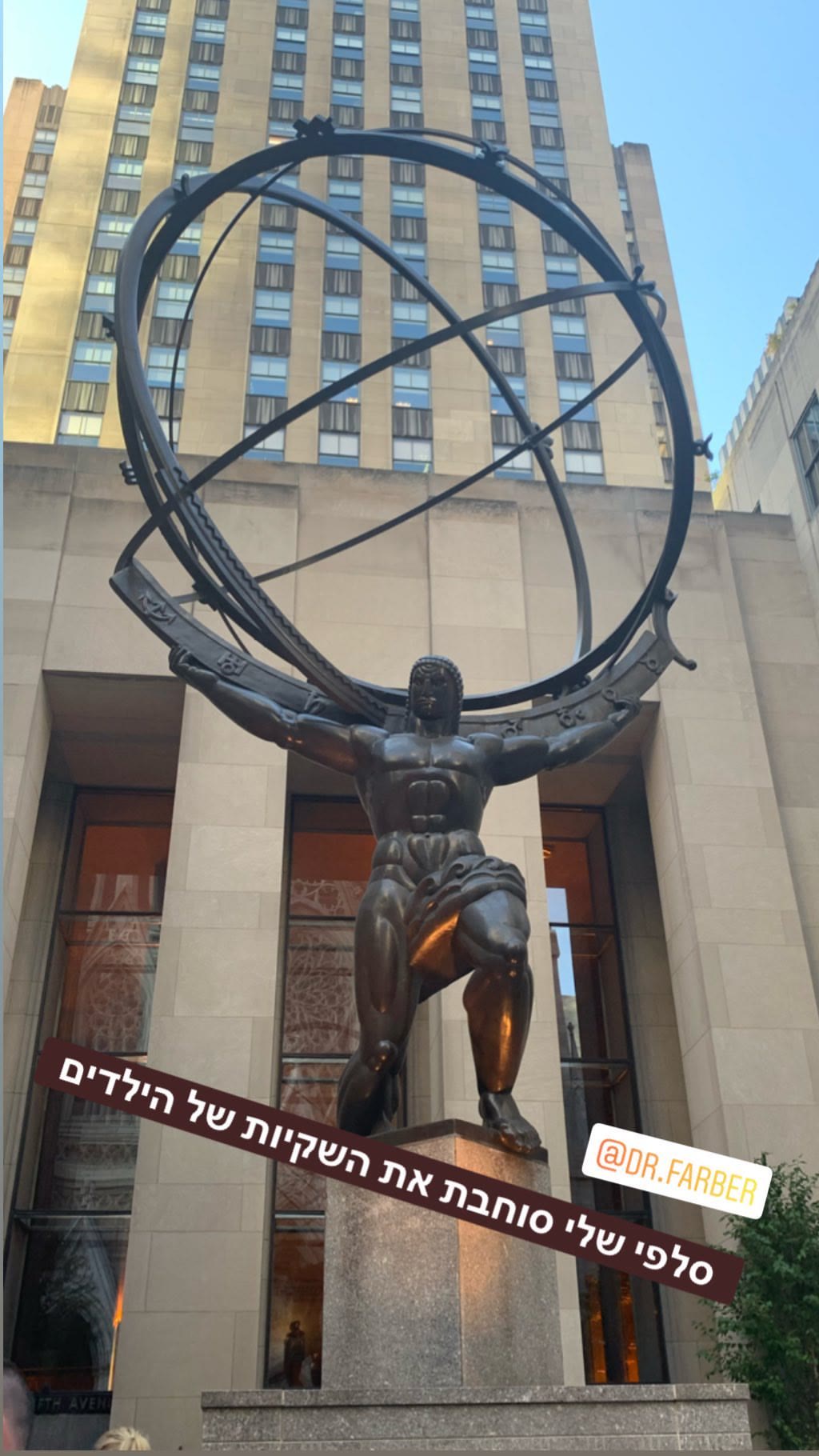 Atlas statue at Rockefeller Center, NYC