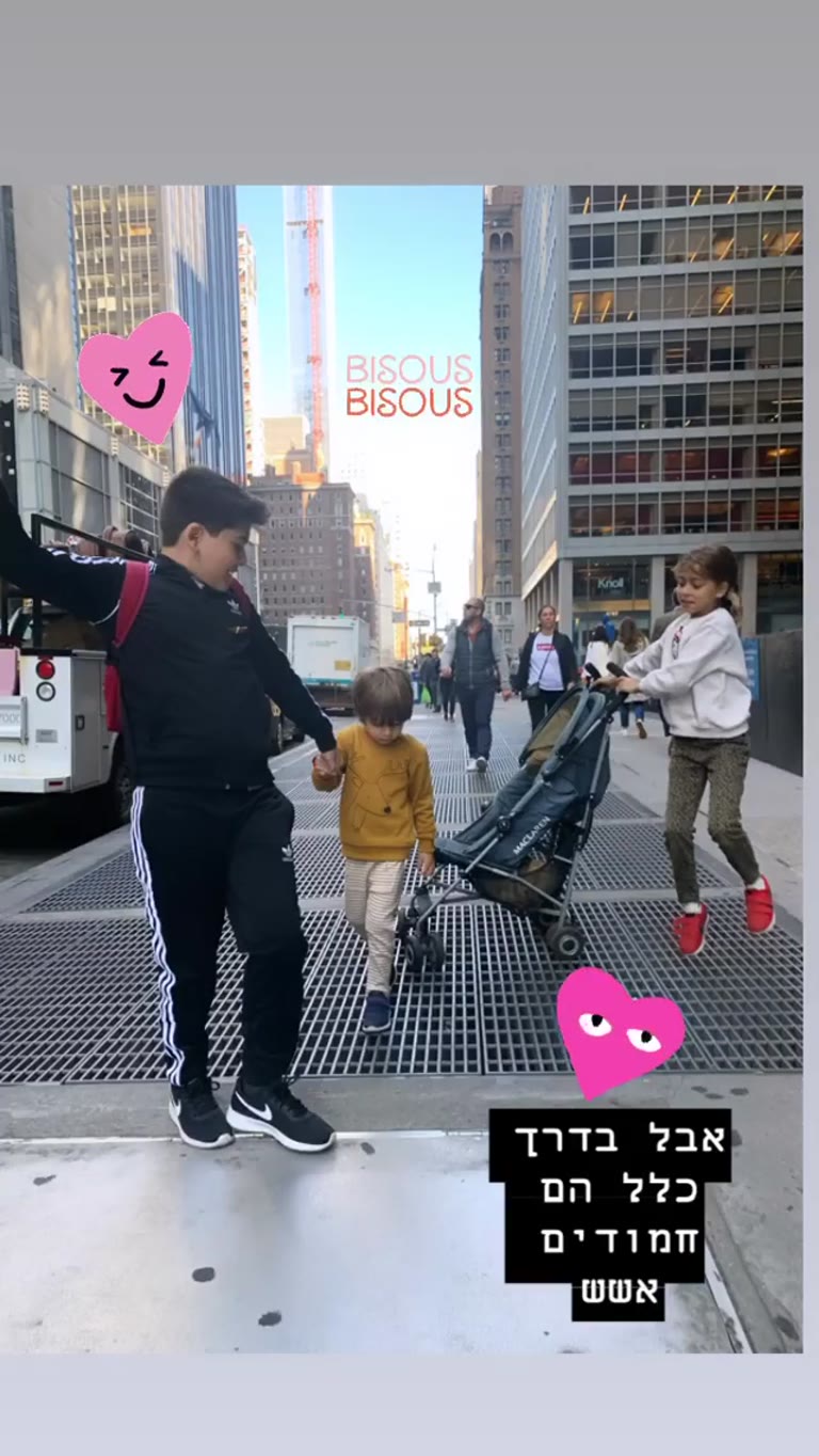 Walking Manhattan streets with the kids