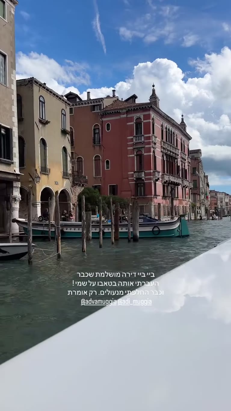 Boat ride on Venice's Grand Canal