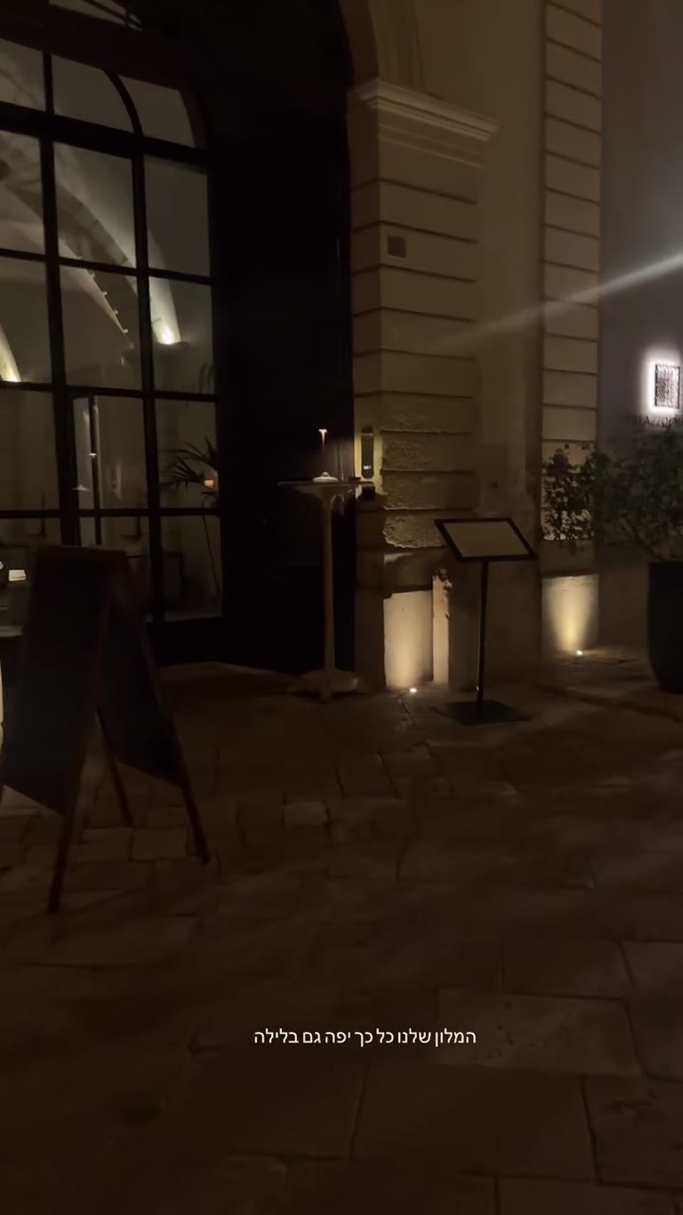 Palazzo Tesoro at night, Puglia