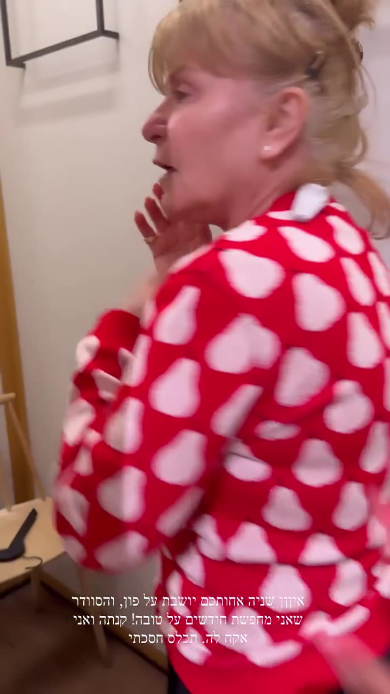 Benetton pear sweater score in Madrid